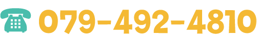 079-492-4812